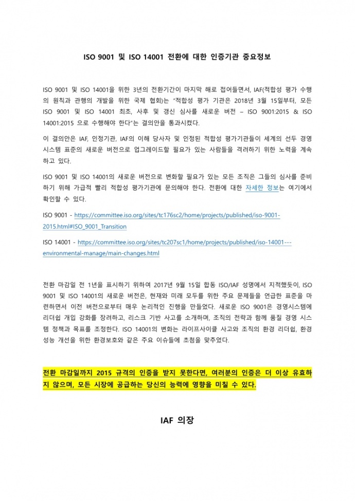 이미지를 클릭하시면 확대해서 보실 수 있습니다.